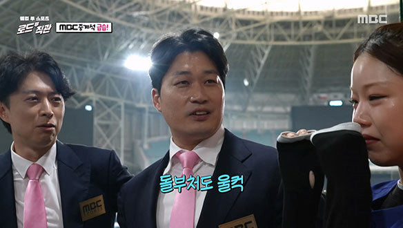 오승환 위원과 팬의 만남★ MBC 중계석 급습 현장!