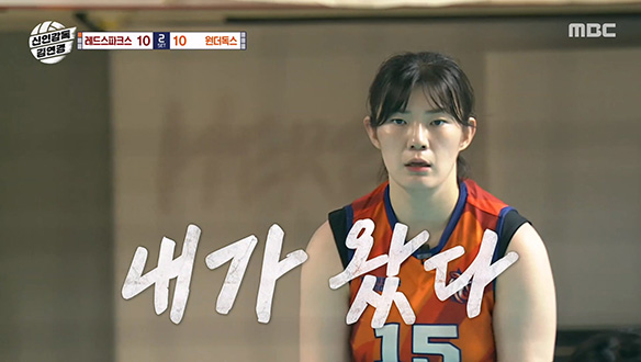 치열한 흐름 속 문명화를 활용한 3세트의 한 수 중앙 공격🔥 클립 이미지