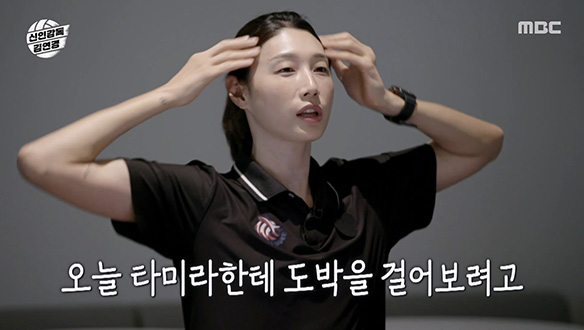 적진을 흔드는 미라맛 서브💥 타미라를 증명해낸 순간✨ 클립 이미지