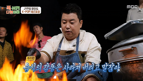 촉촉한 오징어순대의 대변신✨ 정호영 셰프의 킥이 들어간 겉바속촉 '오징어순대'