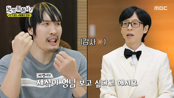 썸녀와 함께 온 최홍만? 최홍만 썸녀의 대기실 비하인드 💕