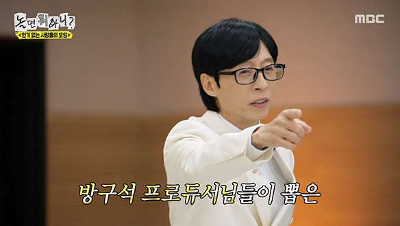 인사모 인기투표의 엄청난 순위 변화😲 방구석 프로듀서님들이 뽑은 오늘의 1위는?! 