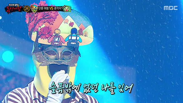 모두를 물들인 짙은 감성 '단풍 여행' <상실>