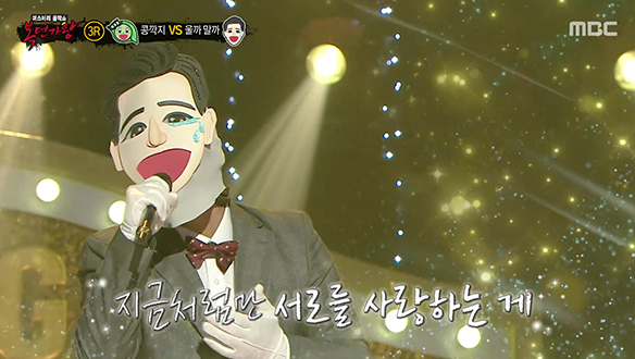 고스란히 전해진 애달픈 감정 '울까 말까' <감사>