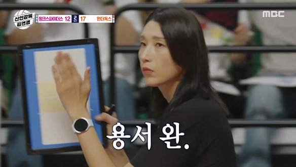 네트 터치 범실을 블로킹으로 돌려놓은 김현정💥