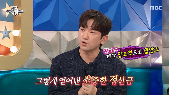 터프가이 이민우가 푸는 과거 신화 정산 비하인드 스토리🤣