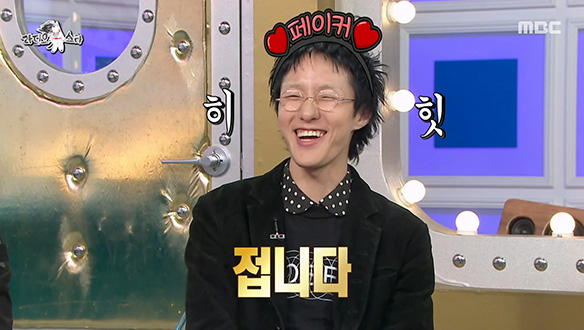 페이커의 팔로워 중 유일한 뮤지션?! 사심 채우다 성덕 된 자이언티✨