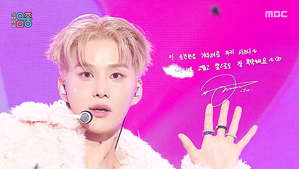 정우 - 슈가 (JUNGWOO - SUGAR)