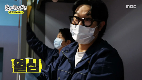 청소 경력 뽐내며 먼지 한 톨 남기지 않는 하하 X 주우재🧹