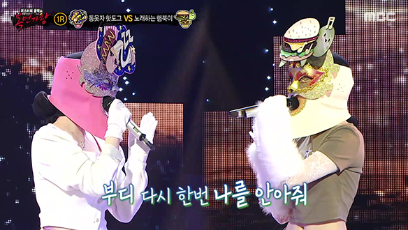 깊이 있는 목소리 '통못자 핫도그' VS 맑고 청아한 음색 '노래하는 햄북이' <부디>