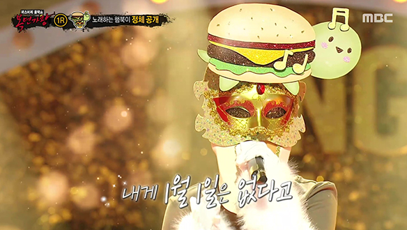 감성적인 무대에 풋풋함 한 스푼 '노래하는 햄북이' <12월 32일>