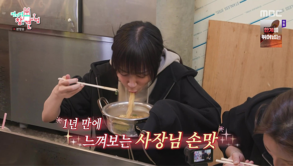 1년 만에 다시 찾은 시장! 쯔양의 라면 10개 먹방!🍜 