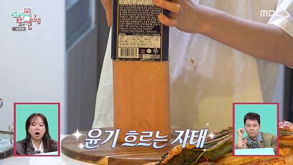 김장하다 말고 밥 한술 뜨는 쯔양😆 이만한 햄 본 적 있나요..?