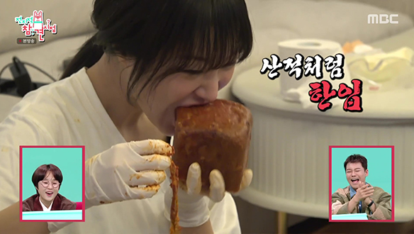 '대왕 햄+김장 김치'의 말도 안되는 조합🤤