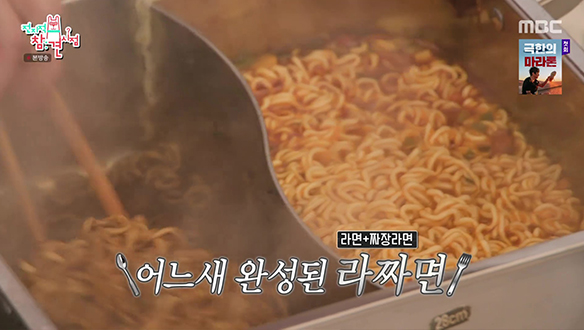 아까 먹은 라면10개 어디갔어? 훠궈냄비에 끓인 라짜면👨🏻‍🍳