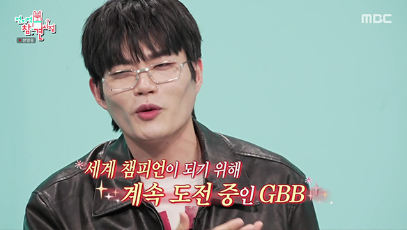 본격 GBB 솔로 대회 시작! 윙을 이겼던 네이폼의 무대는?