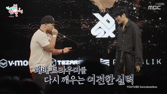 드디어 시작된 윙의 무대! 과연 그 결과는?✨