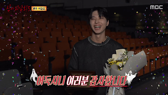 배우 시상식 ③ 크게 될 관상