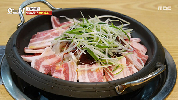 환상의 조합♥ 매콤 쫄깃 '오삼불고기'!