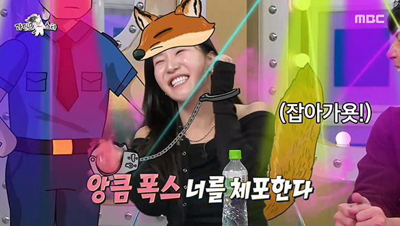 김지유의 천기누설 플러팅 비결 전수!💕