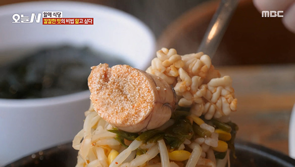 칼칼한 맛이 일품! 할머니표 '알탕' 맛의 비결은?