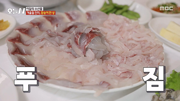 녹차 먹고 자란 겨울철 진미, 참숭어 한 상!