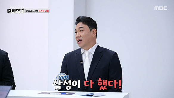 다가올 WBC에 희망을 본 평가전★