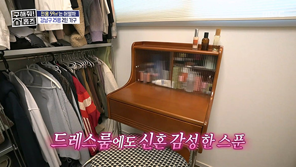 <요즘 신혼집의 정석> 곳곳에 놓여있는 신혼 감성 한 스푼✨