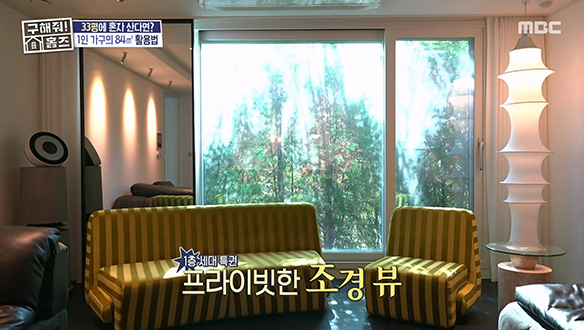 <취미 부자, 음악가의 집> 개방감 MAX⭐ 취미 부자 음악가의 유니크한 인테리어