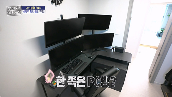 <별내신도시, 다둥이네 집> 공간평형에서 만들어낸 공간 활용 끝판왕!  