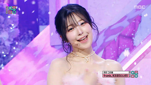 프로미스나인 - 하얀 그리움 (fromis_9 - White Memories)