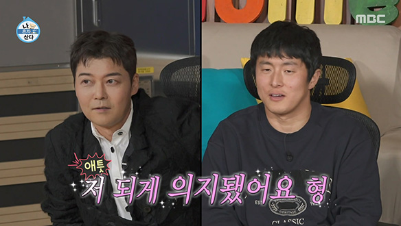 긴장 속 한층 애틋해진 전현무 X 기안84💕