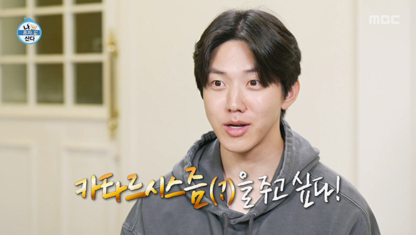 홀린 듯 음악에 집중하는 도운🎻 친구들과 함께 즐기는 재즈바 공연 