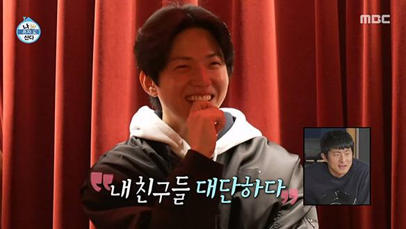 도운 앞에 선보이는 친구들의 즉흥연주🎼