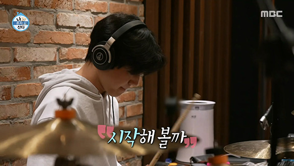 갑자기 시작된 드러머 도운의 슬리퍼 자랑😂 최애 슬리퍼 신고 연습 준비 완료