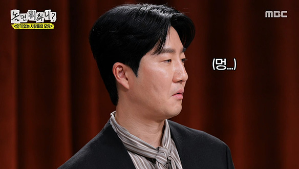 방구석 프로듀서의 냉철한 평가💥 1위에서 5위로 하락한 투컷?! 