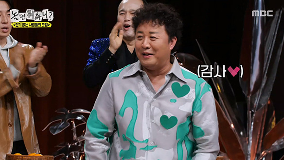 하위권의 대반란⭐ 반전의 기적을 이뤄낸 정준하!