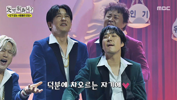 더 이상 용납되지 않는 실수🔥 인·사·모 멤버들의 수요 없는 공급 준비 완료!