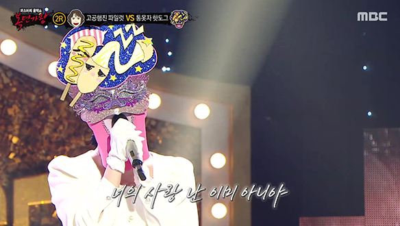 눈물이 맺힐 듯 시린 감성 '통못자 핫도그' <아파 아이야>