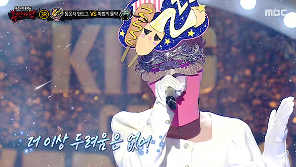 꿈과 희망을 담은 메시지로 마음을 울리며 높이 비상한 '통못자 핫도그' < Higher >