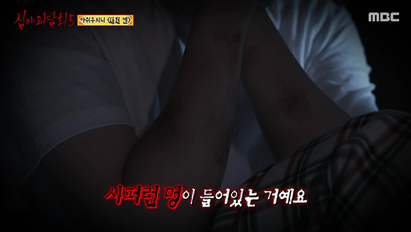 아쉬우시니 ① 삼천 엔