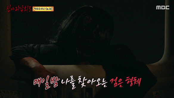 아쉬우시니 ③ 노크