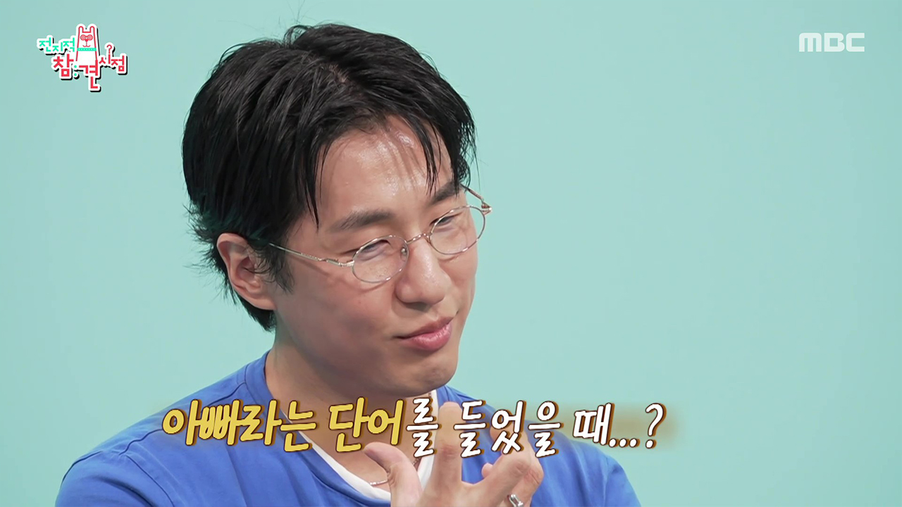 마이큐를 아빠라고 불러준 아이들에게 받은 잊을 수 없는 감동...