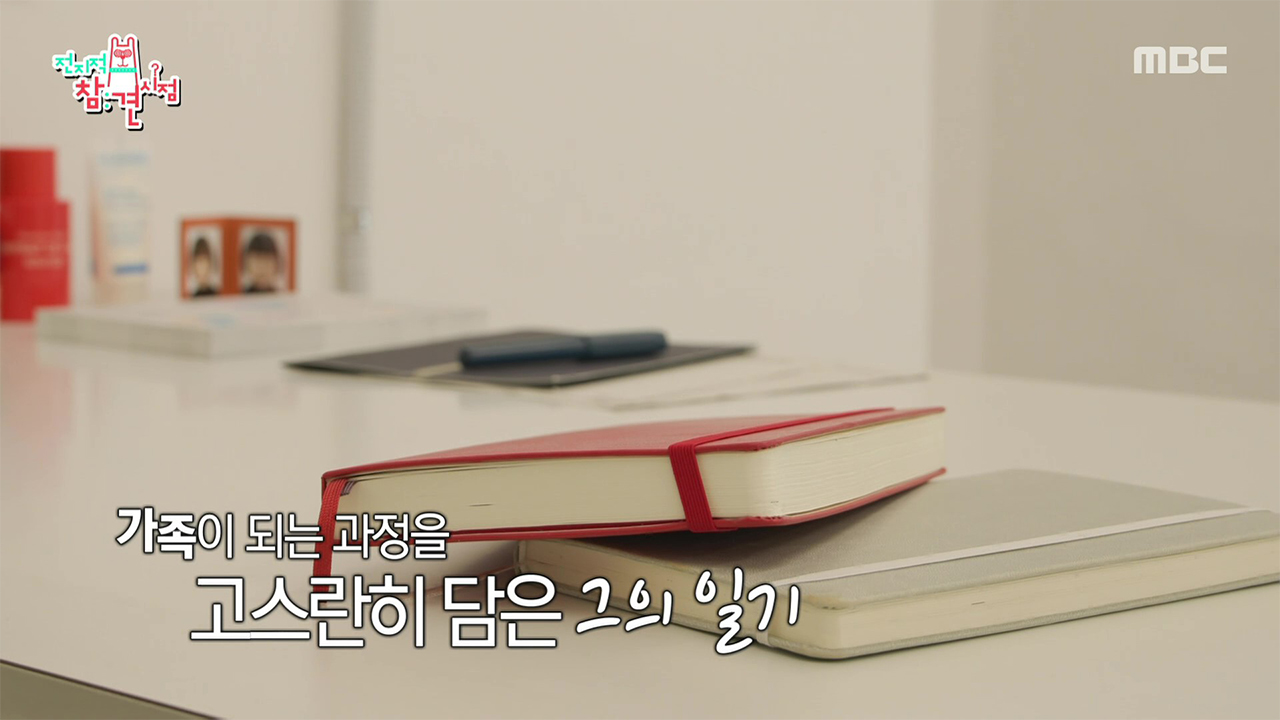 나영 모르게 써 내려가는 마이큐의 육아일기📖