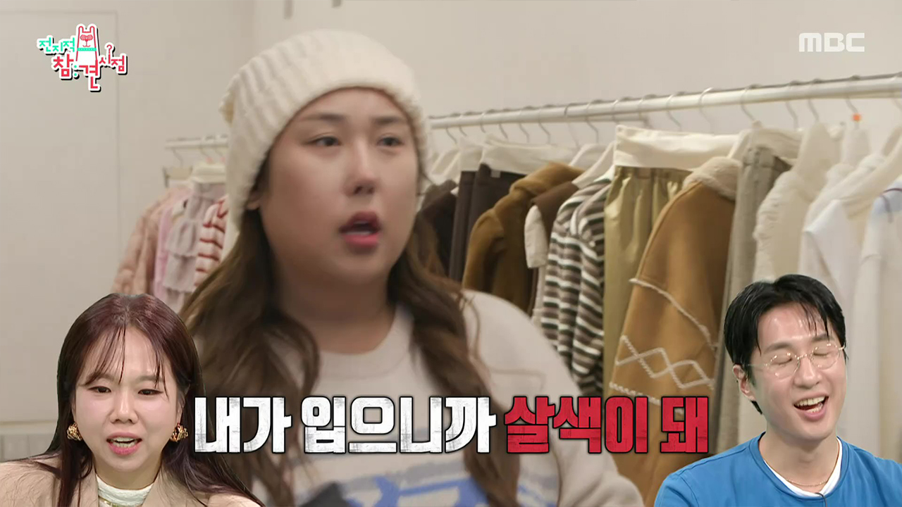 검은색 티셔츠가 살구색이 되는 매직...?🔮