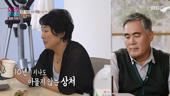 아내만 기억하는 '남편의 외도', 아물지 않는 상처와 끝끝내 받지 못한 사과
