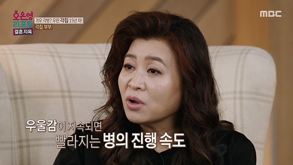 각집 부부를 위한 오은영 박사님의 힐링 리포트! 