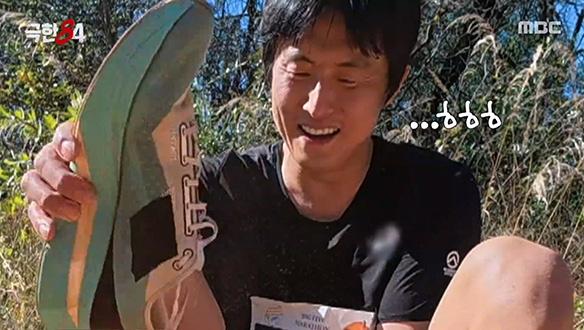 극한의 모랫길 코스에 입성한 기안84...💦 만만치 않은 트레일 러닝의 세계