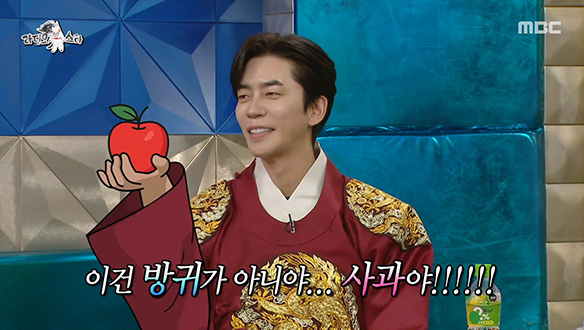 화수분처럼 나오는 신성록의 실수 에피소드💦