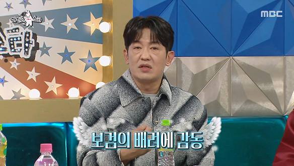 허성태의 끝나지 않는 박보검 미담 릴레이💕